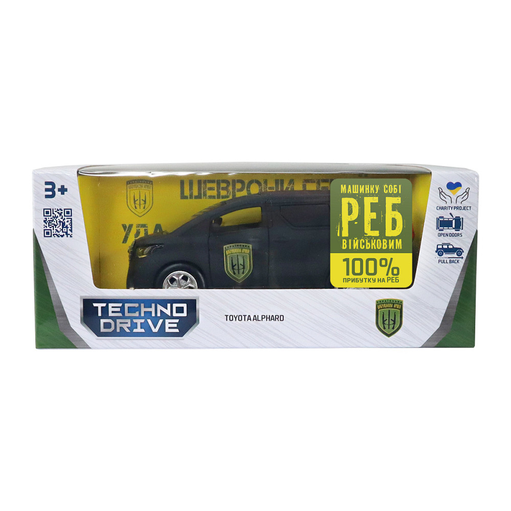 Автомодель серії Шеврони Героїв - Toyota Alphard - УДА Дніпро - фото 5