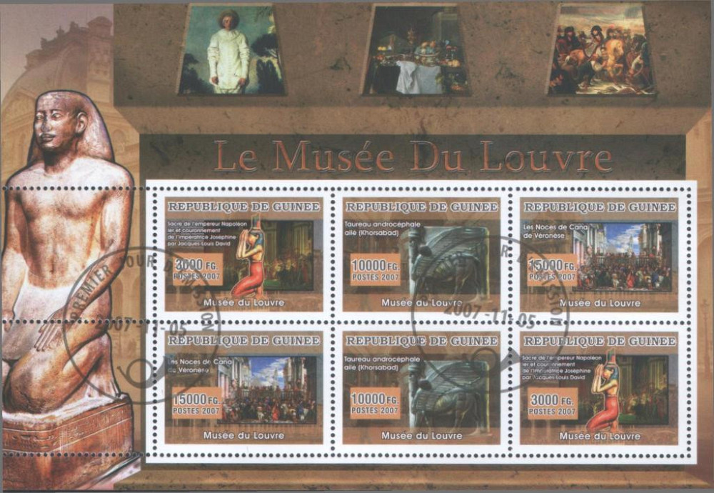 ГВИНЕЯ (guineе) 2007 Искуство (8) Полтава - изображение 1