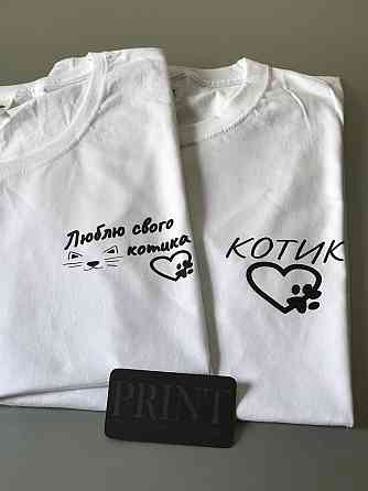 Парные футболки для влюбленных парня и девушки - Котик \ Люблю свого котика Черновцы