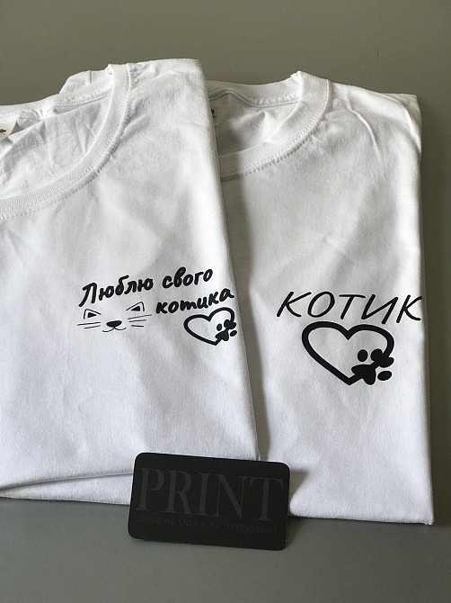 Парні футболки для закоханих хлопця та дівчини - Котик/ Люблю свого котика Чернівці - фото 2