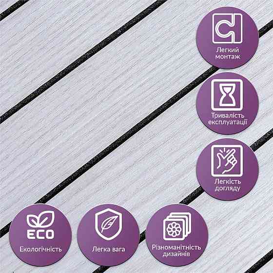 Покрытие настенное виниловое 3D рейки 600х600х2,8мм Белый графит SW-00002193 Днепр