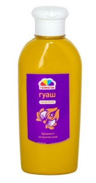 Фарба гуаш 