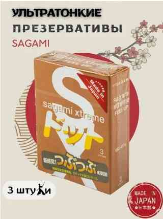 Презервативи Sagami Xtreme Dots Type Feel Up (3шт) Sex Aura Київ