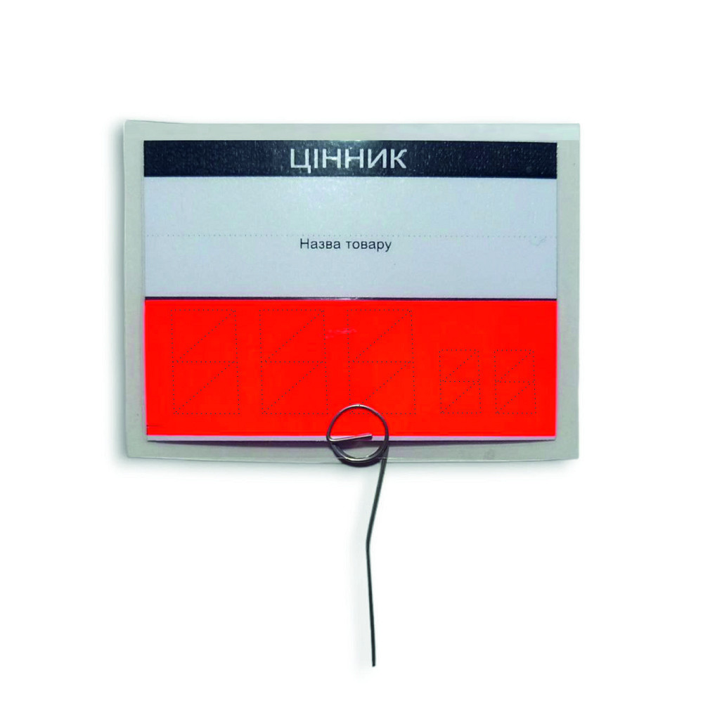 Ценник бумажный ламинирований 70*100мм 125 мкм Красный уп/50штук (45177484848) Харків - фото 4