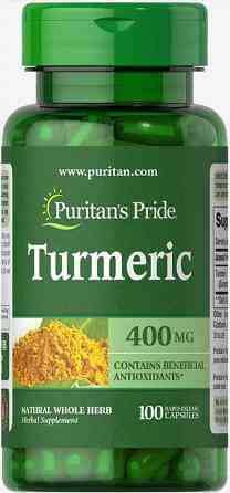 Куркума (екстракт куркуми) Puritan's Pride Turmeric 400 мг 100 капс Київ