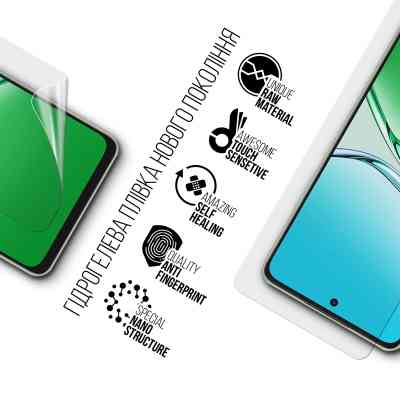 Плівка захисна Armorstandart OPPO A5 Pro 4G / A5 Pro 5G (ARM85394) Вінниця