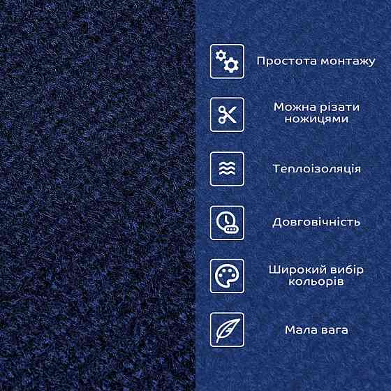 Самоклеящаяся плитка под ковролин в рулоне синий 600х3000мм SW-00002585 Днепр