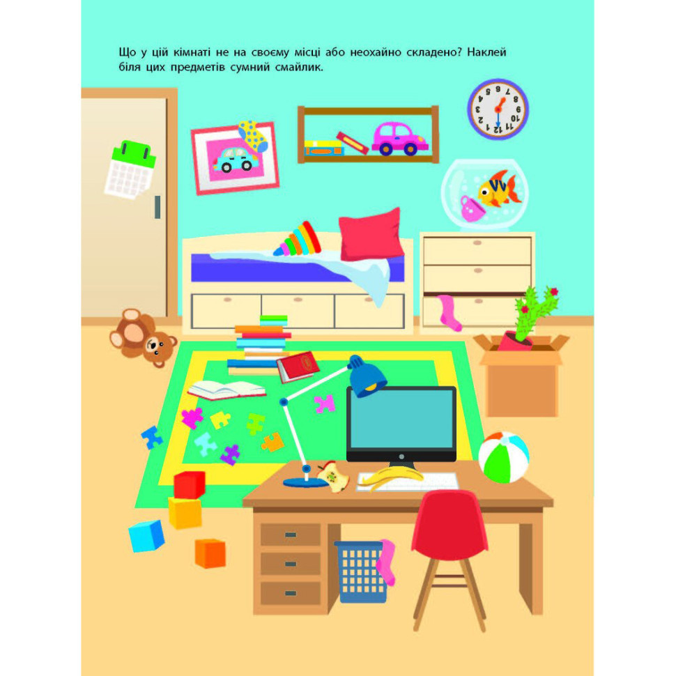 Книжка з наліпками "Тепер я вмію. Час прибратися" 15110, 8 сторінок Вінниця - фото 3