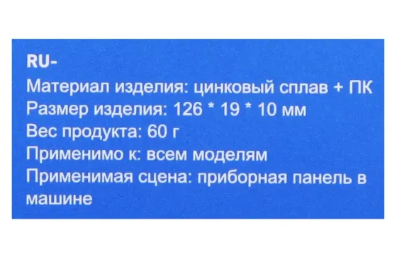 Паркова карта Hoco метал. Себрат. Вінниця
