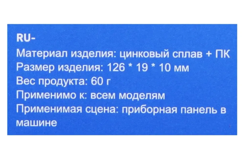 Паркова карта Hoco метал. Себрат. Вінниця - фото 4