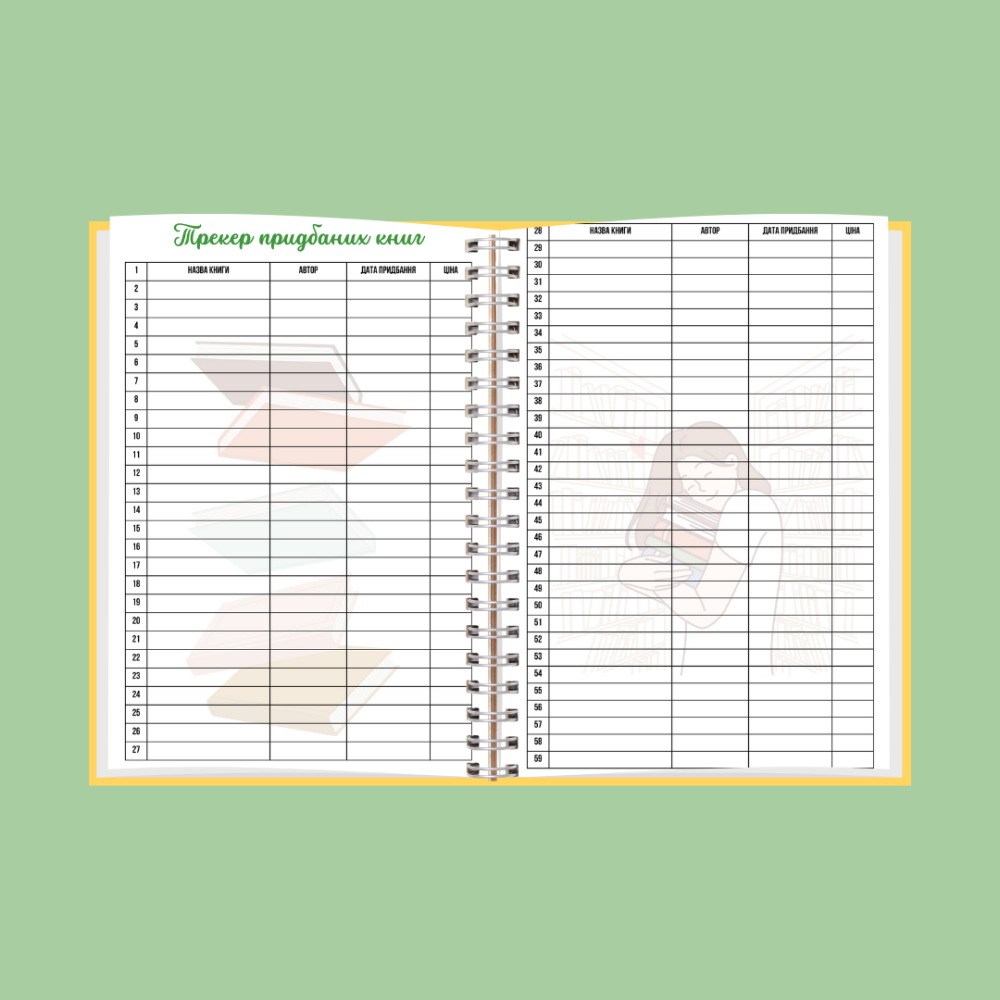 Читацький щоденник А5 Дніпро - фото 5