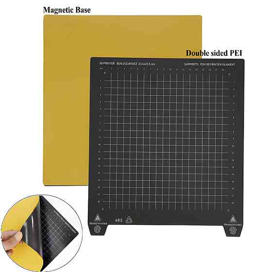 Упругая стальная магнитная пластина Hhiddo PEI - PEI 220*220 мм Киев