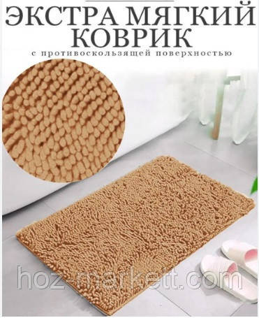 Коврики для ванной и туалета набор ковриков темно - бежевый 90 х 60 см и 60 х 50 см Харьков - изображение 3