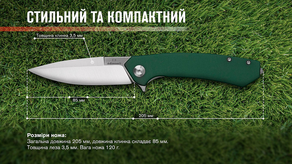Нiж Adimanti by Ganzo (Skimen design) складаний зелений Киев - изображение 10