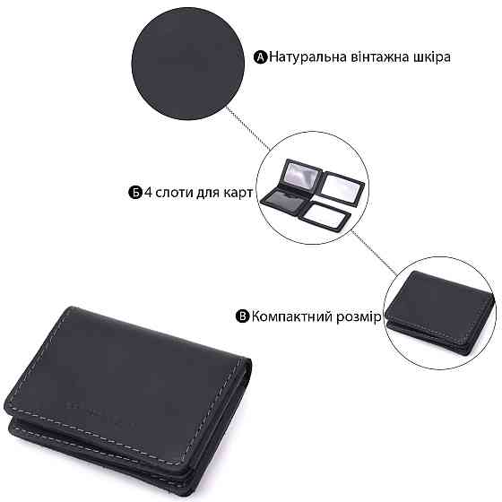 Чудова обкладинка на автодокументи у вінтажній шкірі GRANDE PELLE 22872 Чорний Київ