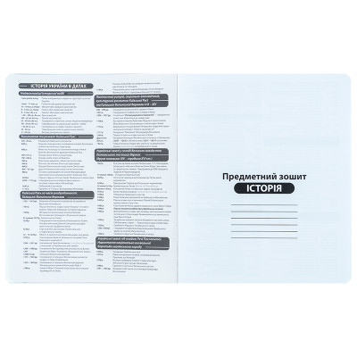 Зошит Kite предметний Kuromi 48 аркуші, клітинка, історія (HK25-240-4) Вінниця - фото 2