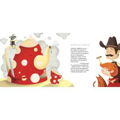 Книга Татусева книга - Володимир Вакуленко-К. Видавництво Старого Лева (9786176790556) Вінниця