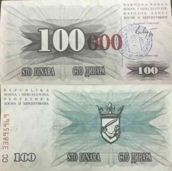 Боснія і Герцеговина / Босния и Герцеговина 100000 динарів 1993р UNC P-56d Полтава