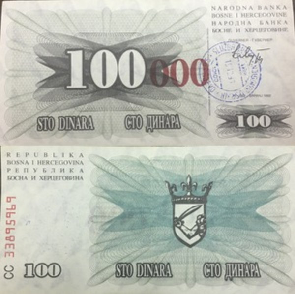 Боснія і Герцеговина / Босния и Герцеговина 100000 динарів 1993р UNC P-56d Полтава - изображение 1