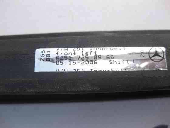 Mercedes-Benz  A2517250965 Внутрішня планка ущільнювача скла передніх лівих дверей R-Class W251 Одеса