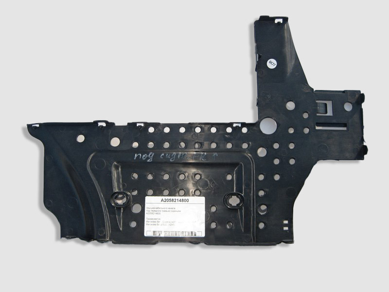 Mercedes-Benz  A2058214800 Кришка кабельного каналу під переднім правим сидінням C-Class W205 EQC N293 Одесса - изображение 2