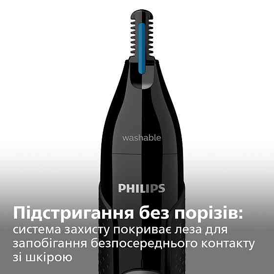 Тример Philips NT5650/16 Чорний Харків