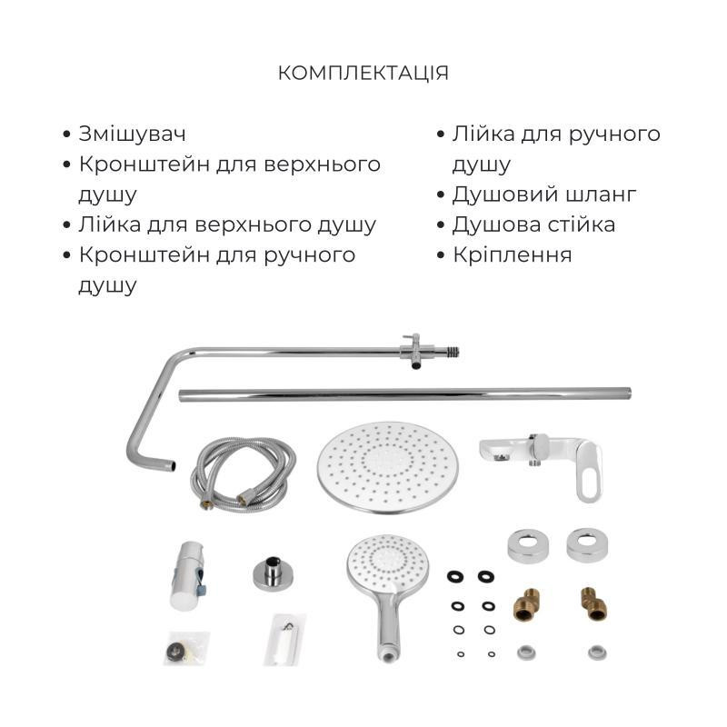 Комплект для душевой Latwa: Душевая кабина LLSC9090SATMIDFR2SET+Душевая система на 3 потребителя Киев - изображение 6