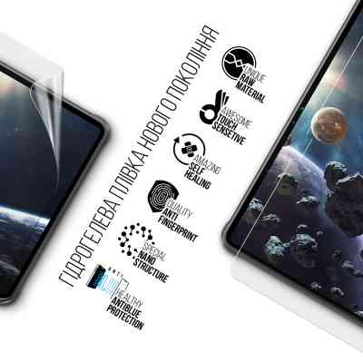 Пленка защитная Armorstandart Anti-Blue Oukitel RT8 (ARM78405) Винница