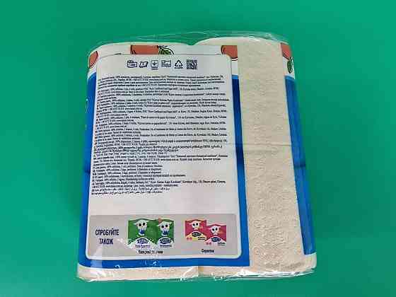 Туалетная бумага(2слоя)  белая с ароматом (а4) Диво Арома ПЕРСИК (1 пачка) Харьков