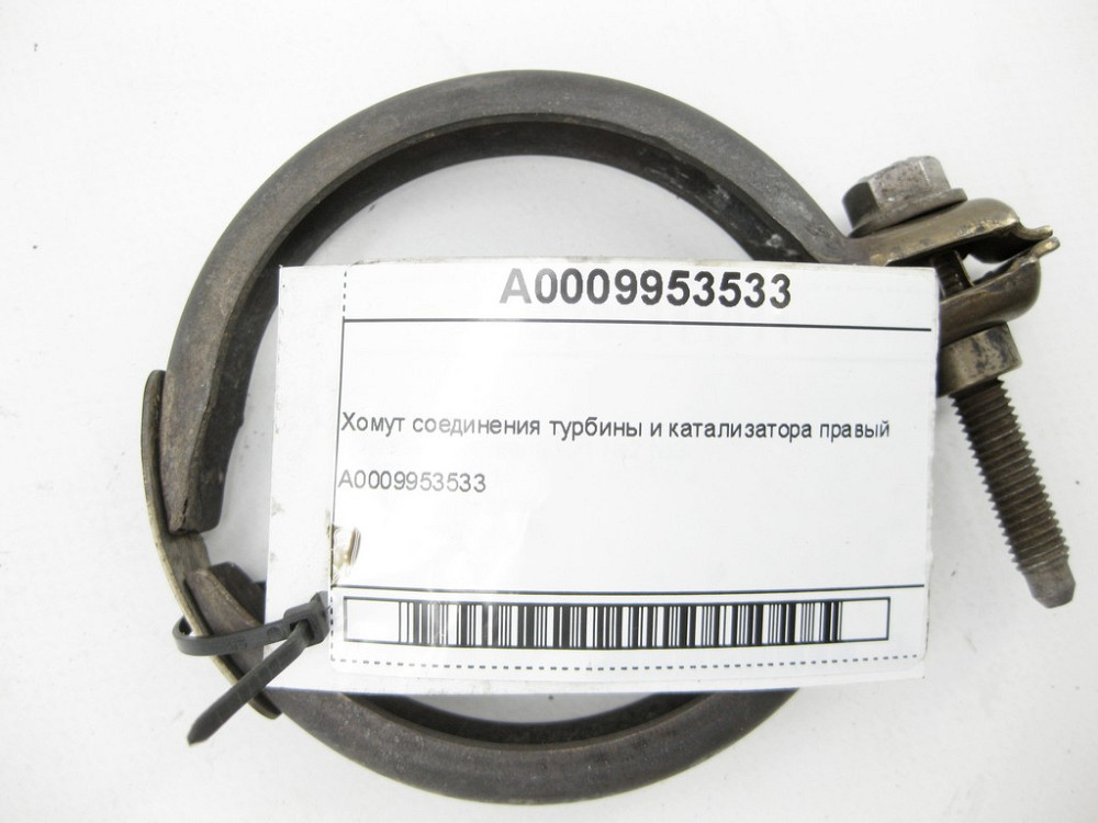 Mercedes-Benz  A0009953533 Хомут з'єднання турбіни та каталізатора правий C-Class W205 GLC X253 E-class W213 E-class Coupe C238 E-class W212 SLK/ Одесса - изображение 5