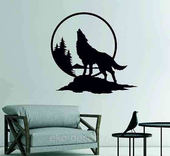 Декоративное настенное Панно «Волк на природе», Декор на стену Киев