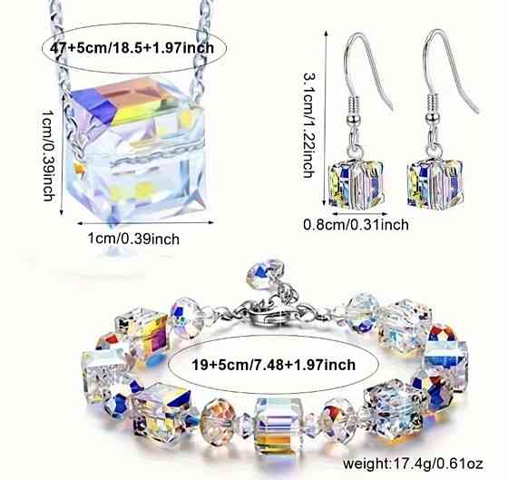 Комплект біжутерії 