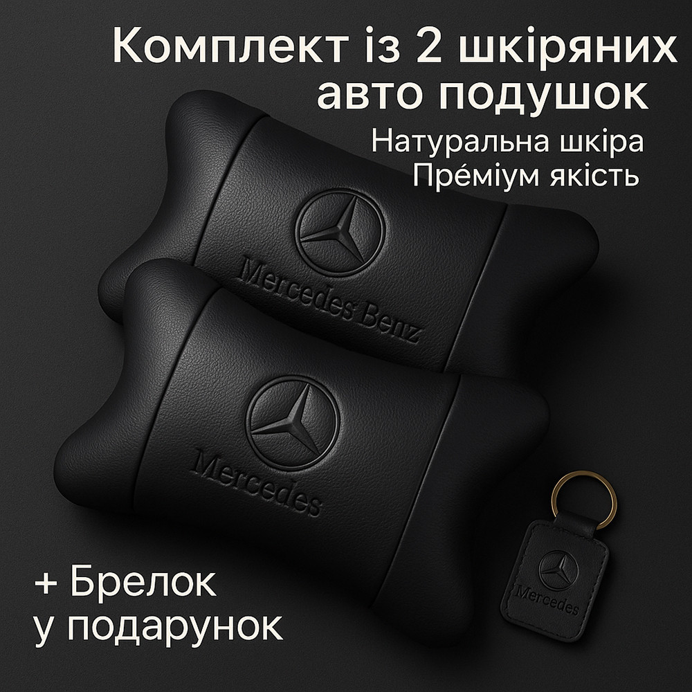 Подушка подголовник с логотипом, Оригинальный подарок автомобилисту, Подарок автолюбителю ZM-52 Киев - изображение 5