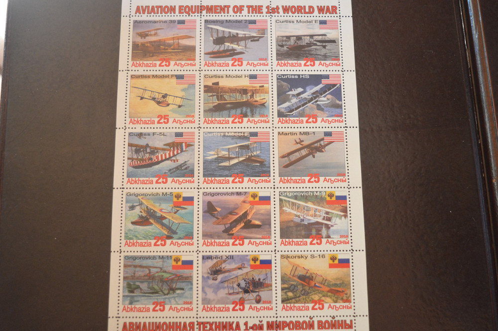 Транспорт. Техника. Авиация. Не официальный выпуск (Г-3) Полтава - изображение 1