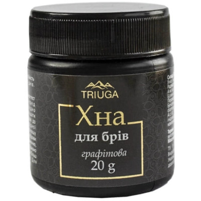 Хна Triuga Для брів Аюрведична Графітова 20 г (8908003544595) Вінниця - фото 1