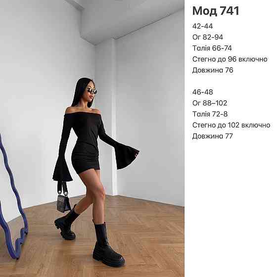 Жіноче вчорніше привабливе мініплаття з відкритими плечима й ефектними розкльошеними рукавами 46/48 Одеса