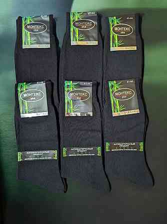 Набор мужских классических носков из бамбука (6 шт в упаковке) Монтекс pluse Bambu. Размер 41-44 Киев