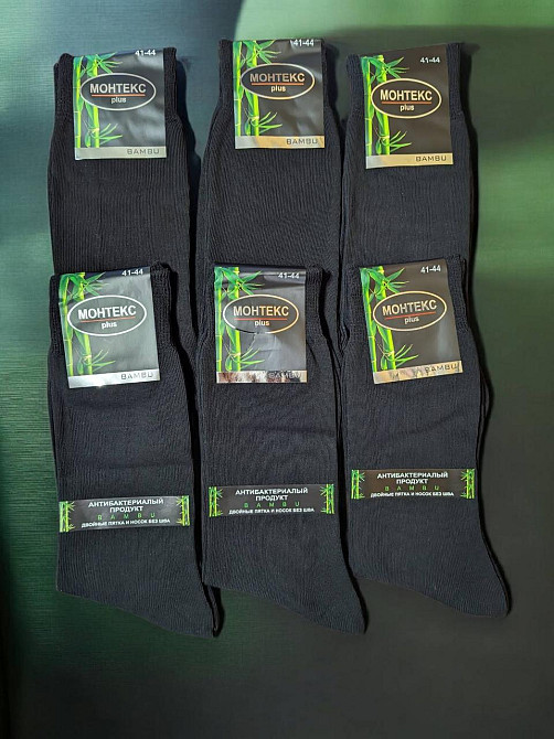 Набор мужских классических носков из бамбука (6 шт в упаковке) Монтекс pluse Bambu. Размер 41-44 Киев - изображение 2