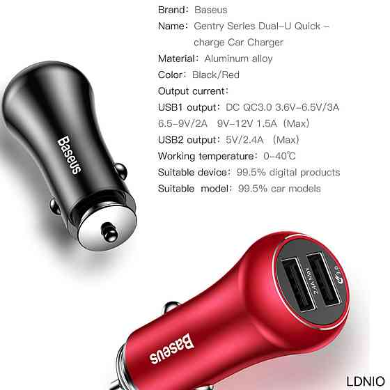 Автомобільний зарядний пристрій Baseus Gentry Series Dual-USB Black Київ