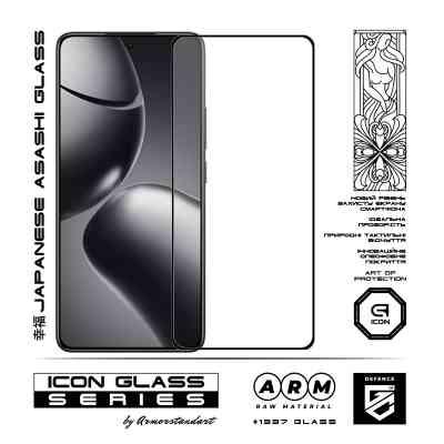 Скло захисне Armorstandart Icon Xiaomi 14T / 14T Pro Black (ARM79327) Вінниця