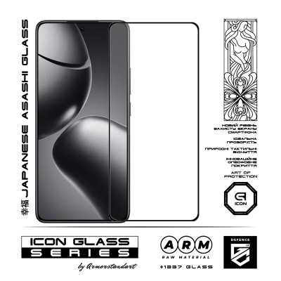 Скло захисне Armorstandart Icon Xiaomi 14T / 14T Pro Black (ARM79327) Вінниця - фото 2