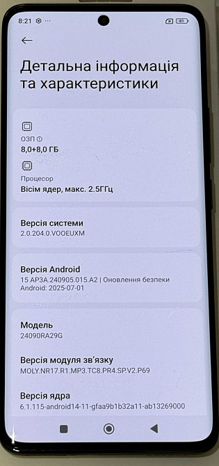 Xiaomi Redmi Note 14 Pro 5G 8/256 Новый без коробки. Харьков - изображение 4