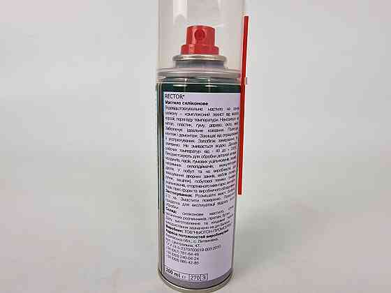 Мастило силіконове в аерозолі Rector 200 мл (1 шт.) Харків