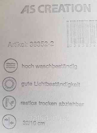 Шпалери вінілові на флізелін AS creation Geo Effect 0.53х10 абстракція геометрія 3д чорні золотисті 38352-2 Київ