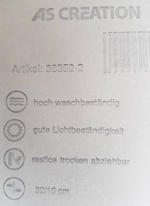 Шпалери вінілові на флізелін AS creation Geo Effect 0.53х10 абстракція геометрія 3д чорні золотисті 38352-2 Київ - фото 5