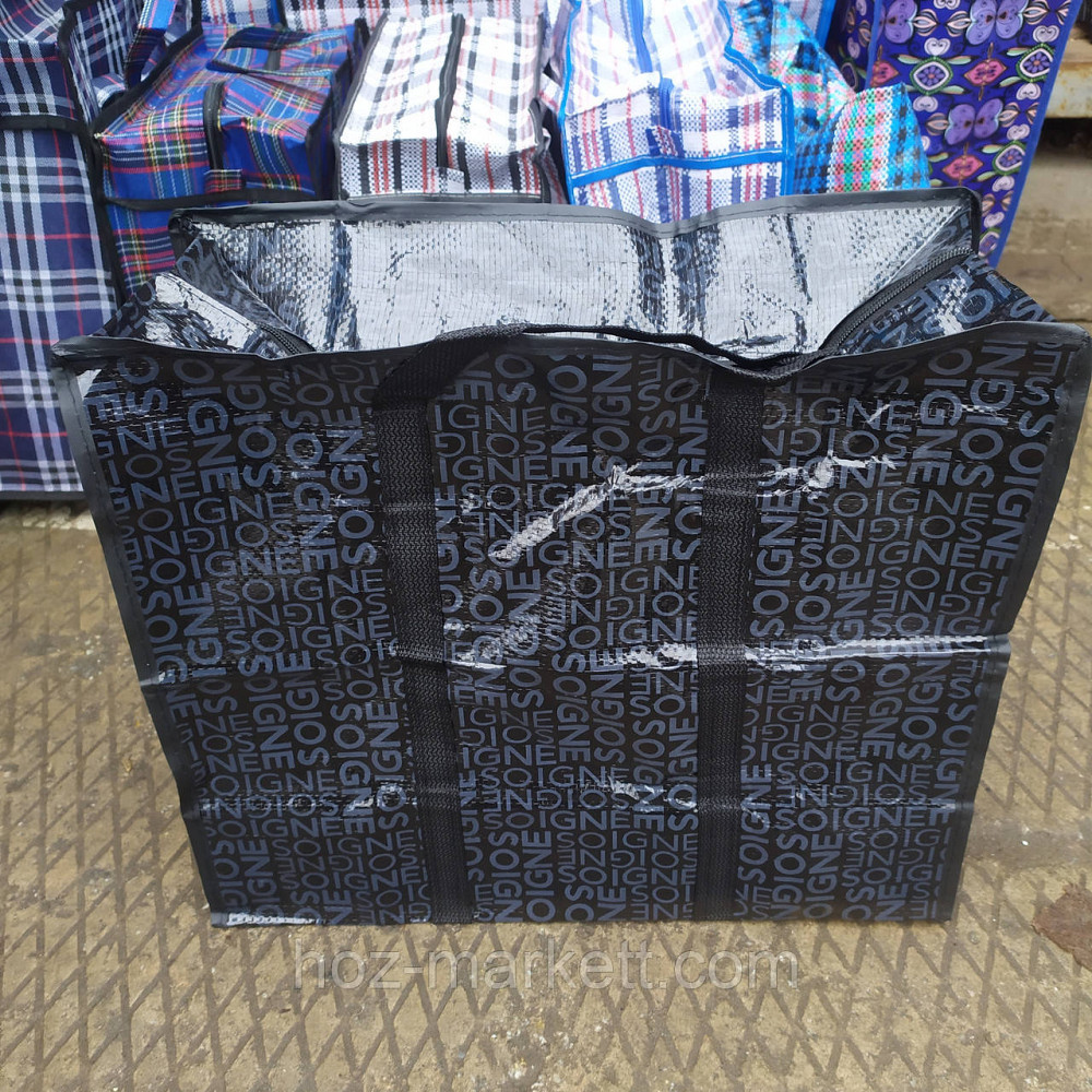 Сумка хозяйственная с молнией 40 х 35 х 20 см ламинированная 6 шт упаковка С1 микс Харьков - изображение 1