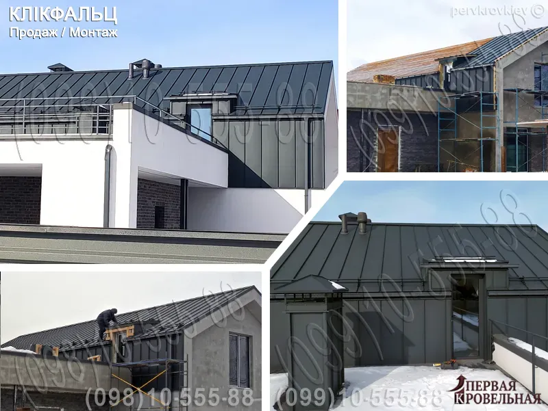 Кровельные работы Киев, Киевская область. Замена кровли, монтаж. Строительство крыши Киев - изображение 16