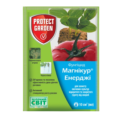 Фунгіцид Магнікур Енерджі 10мл водний розчин 840г/л SL SBM Житомир - фото 1