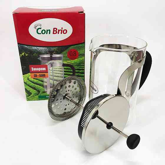 Френч-прес для чаю Con Brio CB-5580 0.8 л, Френч-прес для міцної кави, Ручний френч прес GH-367 для чаю Київ