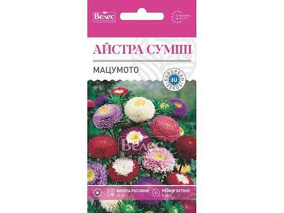 Айстра Мацумото суміш (20 пачок) 0,3г ТМ ВЕЛЕС Київ